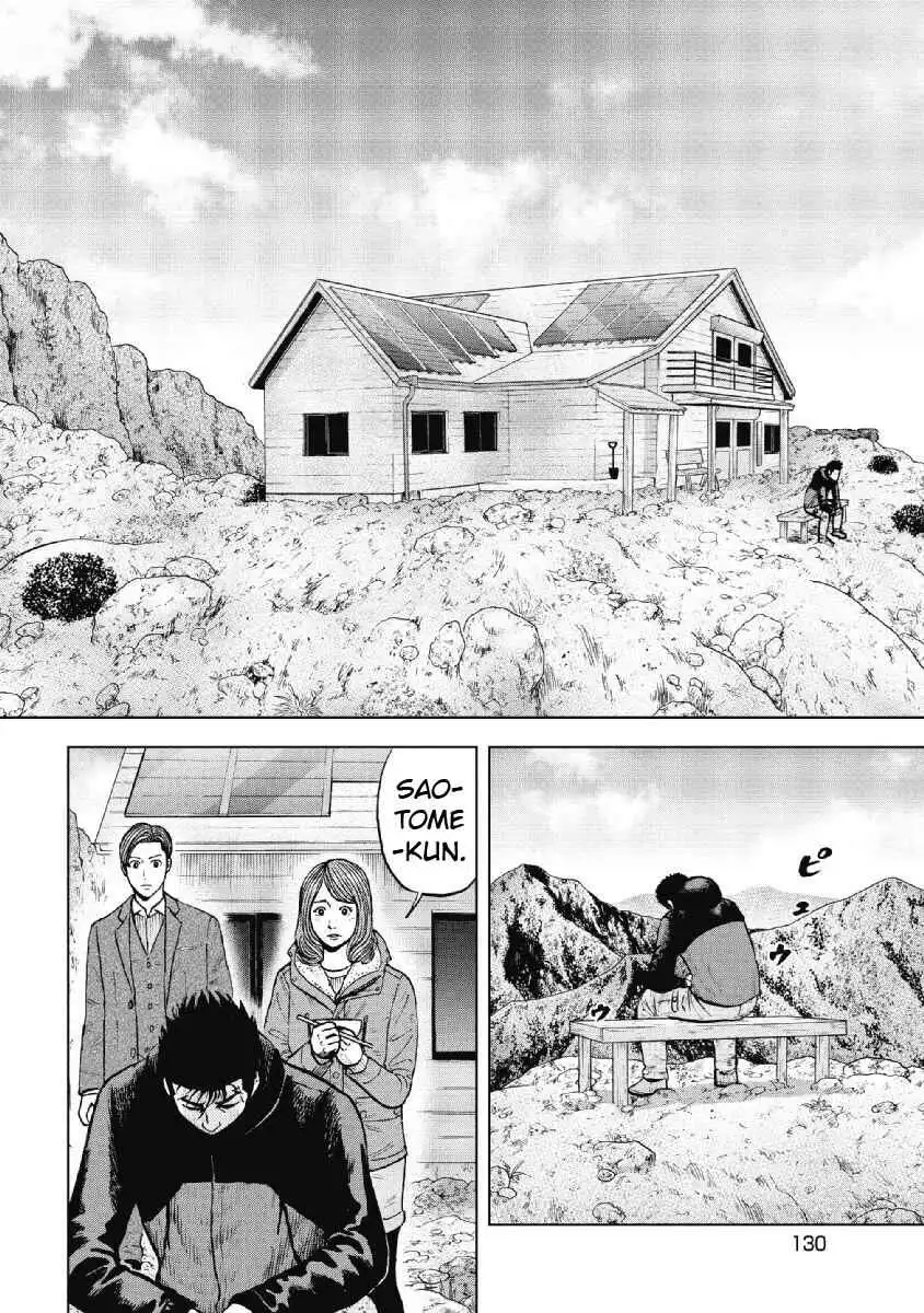 Monkey Peak [ALL CHAPTERS] Chapter 17 4